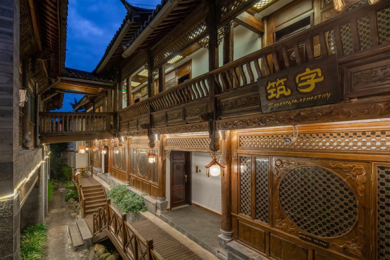 Lijiang Shanshui S Hotel Екстер'єр фото